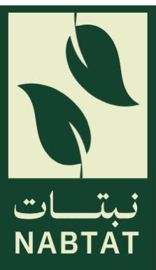شركة نبتات للتجارة
