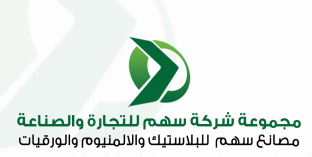 مجموعة شركة سهم للتجارة والصناعة